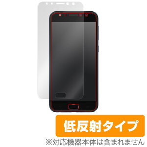 ASUS ZenFone 4 Selfie Pro (ZD552KL) 保護フィルム OverLay Plus for ASUS ZenFone 4 Selfie Pro (ZD552KL)液晶 保護 フィルム シート シール フィルター アンチグレア 非光沢 低反射 スマホフィルム おすすめ ミヤビッ