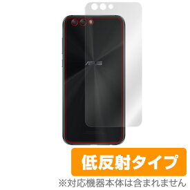 ASUS ZenFone 4 (ZE554KL) 用 背面 裏面 保護シート 保護 フィルム OverLay Plus for ASUS ZenFone 4 (ZE554KL) 背面用保護シート背面 保護 フィルム シート シール フィルター アンチグレア 非光沢 低反射 スマホフィルム おすすめ ミヤビックス