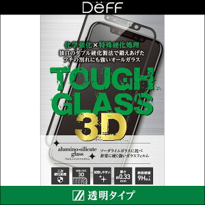 iPhone X �p Deff TOUGH GLASS 3D for iPhone X�t�� �ی�K���X�t�B���� �V�[�g 3D���̐��^���{�����K���X�t�B���� �f�B�[�t �X�}�z�t�B���� ��������