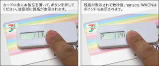 楽天市場 15 Offクーポン配布中 Nocoly Key Holder ノコリーキーホルダー 電子マネーカード 残高確認 キーホルダー Suica Icoca 電子マネーカードにかざしてボタンを押すだけで残高確認ができる ビザビ 楽天市場店 楽天市場 15 Offクーポン配布中 Nocoly Key Holder ノコリーキーホルダー 電子マネーカード 残高確認 キーホルダー Suica Icoca 電子マネーカードにかざしてボタンを押すだけで残高確認ができる ビザビ 楽天市場店