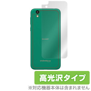 Android One S3 用 背面 裏面 保護 フィルム OverLay Brilliant for Android One S3 背面用保護シート背面 保護 フィルム シート シール フィルター 指紋がつきにくい 防指紋 高光沢 スマホフィルム おすすめ