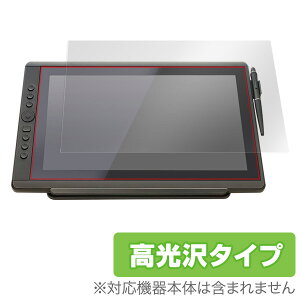 ARTISUL D16 �ی�t�B���� OverLay Brilliant for ARTISUL D16 / �t�� �ی� �t�B���� �V�[�g �V�[�� �t�B���^�[ �w�䂪���ɂ��� �h�w�� ������ �^�u���b�g �t�B���� �~���r�b�N�X