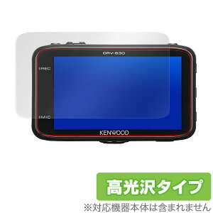 KENWOOD DRV-830 یtB OverLay Brilliant for KENWOOD DRV-830t ی tB V[g V[ tB^[ w䂪ɂ hw  ~rbNX