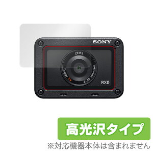 Cyber-shot DSC-RX0 II(DSC-RX0M2) / DSC-RX0 یtB OverLay Brilliant for Cyber-shot DSC-RX0 II(DSC-RX0M2) / DSC-RX0 YیV[g (2g) Y ی hw  TCo[Vbg ~rbNX