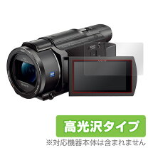 楽天市場】ソニーfdr-ax45 アクセサリーの通販