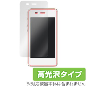 Pocket WiFi 701UC / jetfi G3 / GlocalMe G3 保護フィルム OverLay Brilliant for Pocket WiFi 701UC / jetfi G3 / GlocalMe G3液晶 保護 フィルム シート シール フィルター 指紋がつきにくい 防指紋 高光沢 スマホフィルム