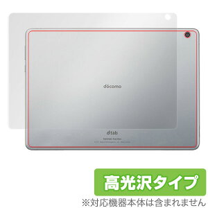 dtab d-01K / HUAWEI MediaPad M3 Lite 10 WP �p �w�� ���� �ی� �t�B���� OverLay Brilliant for dtab d-01K / HUAWEI MediaPad M3 Lite 10 WP �w�ʗp�ی�V�[�g�w�� �ی� �t�B���� �V�[�g �V�[�� �^�u���b�g �t�B���� �~���r