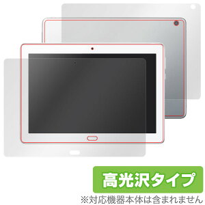 dtab d-01K / HUAWEI MediaPad M3 Lite 10 WP �ی�t�B���� OverLay Brilliant for dtab d-01K / HUAWEI MediaPad M3 Lite 10 WP �w�\�ʁE�w�ʃZ�b�g�x�t�� �ی� �t�B���� �V�[�g �V�[�� �t�B���^�[ �w�䂪���ɂ��� �h�w�� 