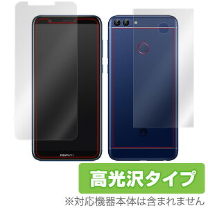 HUAWEI nova lite 2 یtB OverLay Brilliant for HUAWEI nova lite 2 w\ʁEwʃZbgx t ی tB V[g V[ tB^[ w䂪ɂ hw  X}ztB  ~