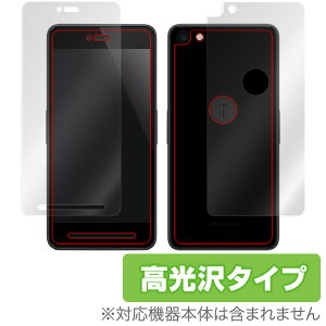 smartisan T2 �ی�t�B���� OverLay Brilliant for smartisan T2 �w�\�ʁE�w�ʃZ�b�g�x�t�� �ی� �t�B���� �V�[�g �V�[�� �t�B���^�[ �w�䂪���ɂ��� �h�w�� ������ �X�}�z�t�B���� �������� �~���r�b�N