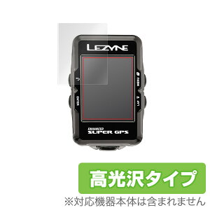 LEZYNE Super GPS �ی�t�B���� OverLay Brilliant for LEZYNE Super GPS (2���g)�t�� �ی� �t�B���� �V�[�g �V�[�� �t�B���^�[ �w�䂪���ɂ��� �h�w�� ������ �~���r�b�N�X