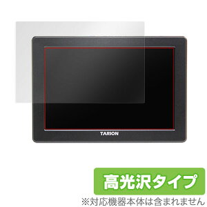TARION X7s Fieldmonitor HDMI 4K �ی�t�B���� OverLay Brilliant for TARION X7s Fieldmonitor HDMI 4K�t�� �ی� �t�B���� �V�[�g �V�[�� �t�B���^�[ �w�䂪���ɂ��� �h�w�� ������ �X�}�z�t�B���� �������� �~���r
