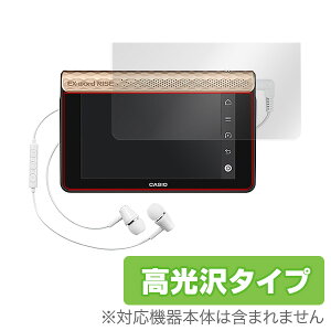 EX-Word RISE XDR-S1 یtB OverLay Brilliant for EX-Word RISE XDR-S1t ی tB V[g V[ tB^[ w䂪ɂ hw  ~rbNX