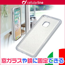 HUAWEI P10 lite 用 ケース cellularline Selfie 自撮可能ケース for HUAWEI P10 lite 窓ガラスや鏡などにピタッと固定できるラメ入りのケース ガラスや鏡などフラットな壁面にしっかりと吸着