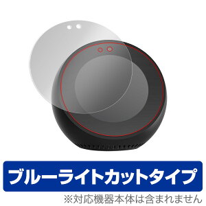Amazon Echo Spot �ی�t�B���� OverLay Eye Protector for Amazon Echo Spot �t�� �ی� �t�B���� �V�[�g �V�[�� �t�B���^�[ �ڂɂ₳���� �u���[���C�g �J�b�g �~���r�b�N�X