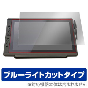 ARTISUL D16 �ی�t�B���� OverLay Eye Protector for ARTISUL D16 / �t�� �ی� �t�B���� �V�[�g �V�[�� �u���[���C�g�J�b�g �t�B���� �^�u���b�g �t�B���� �~���r�b�N�X