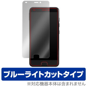 EveryPhone PR EP-172PR �ی�t�B���� OverLay Eye Protector for EveryPhone PR EP-172PR�t�� �ی� �t�B���� �V�[�g �V�[�� �t�B���^�[ �ڂɂ₳���� �u���[���C�g �J�b�g �X�}�z�t�B���� �������� �~���r�b�N�X