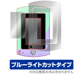 ディズニー マジカルパッドの通販 価格比較 価格 Com