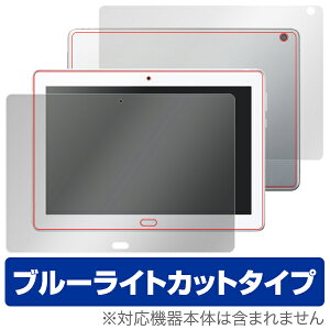 dtab d-01K / MediaPad M3 Lite 10 WP یtB OverLay Eye Protector for dtab d-01K / HUAWEI MediaPad M3 Lite 10 WP w\ʁEw(Brilliant)Zbgx t ی tB V[g V[ tB^[ u[CgJbg