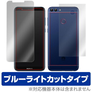 Huawei Nova Lite 2 保護フィルムの通販 価格比較 価格 Com