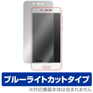 AQUOS sense lite SH-M05 یtB OverLay Eye Protector for AQUOS sense lite SH-M05t ی tB V[g V[ tB^[ ڂɂ₳ u[Cg Jbg X}ztB  ~rbNX