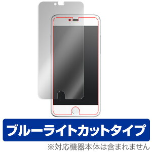 Smartisan M1L �ی�t�B���� OverLay Eye Protector for Smartisan M1L�t�� �ی� �t�B���� �V�[�g �V�[�� �t�B���^�[ �ڂɂ₳���� �u���[���C�g �J�b�g �X�}�z�t�B���� �������� �~���r�b�N�X