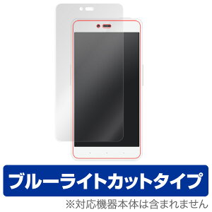 Smartisan U1 �ی�t�B���� OverLay Eye Protector for Smartisan U1 �t�� �ی� �t�B���� �V�[�g �V�[�� �t�B���^�[ �ڂɂ₳���� �u���[���C�g �J�b�g �X�}�z�t�B���� �������� �~���r�b�N�X