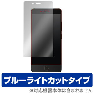 Smartisan U2 Pro �ی�t�B���� OverLay Eye Protector for Smartisan U2 Pro �\�ʗp�ی�V�[�g�t�� �ی� �t�B���� �V�[�g �V�[�� �t�B���^�[ �ڂɂ₳���� �u���[���C�g �J�b�g �X�}�z�t�B���� �������� �~��