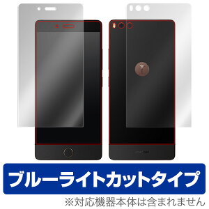 Smartisan U2 Pro �ی�t�B���� OverLay Eye Protector for Smartisan U2 Pro �w�\�ʁE�w��(Brilliant)�Z�b�g�x�t�� �ی� �t�B���� �V�[�g �V�[�� �t�B���^�[ �ڂɂ₳���� �u���[���C�g �J�b�g �X�}�z�t�B���� ��