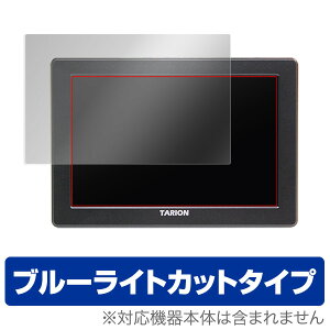TARION X7s Fieldmonitor HDMI 4K �ی�t�B���� OverLay Eye Protector for TARION X7s Fieldmonitor HDMI 4K�t�� �ی� �t�B���� �V�[�g �V�[�� �t�B���^�[ �ڂɂ₳���� �u���[���C�g �J�b�g �X�}�z�t�B���� �������� 