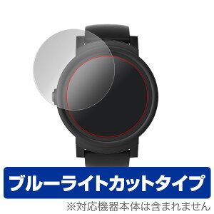 TicWatch E �ی�t�B���� OverLay Eye Protector for TicWatch E (2���g)�t�� �ی� �t�B���� �V�[�g �V�[�� �t�B���^�[ �ڂɂ₳���� �u���[���C�g �J�b�g �~���r�b�N�X