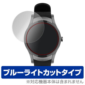 Wear24 LTE Smartwatch �ی�t�B���� OverLay Eye Protector for Wear24 LTE Smartwatch (2���g)�t�� �ی� �t�B���� �V�[�g �V�[�� �t�B���^�[ �ڂɂ₳���� �u���[���C�g �J�b�g �~���r�b�N�X