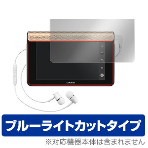 EX-Word RISE XDR-S1 یtB OverLay Eye Protector for EX-Word RISE XDR-S1t ی tB V[g V[ tB^[ ڂɂ₳ u[Cg Jbg ~rbNX