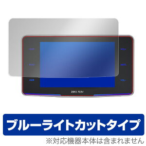COMTEC ZERO 703V یtB OverLay Eye Protector for COMTEC ZERO 703Vt ی tB V[g V[ tB^[ ڂɂ₳ u[Cg Jbg ~rbNX
