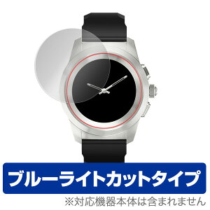 MyKronoz ZeTime REGULAR 44mm �ی�t�B���� OverLay Eye Protector for MyKronoz ZeTime REGULAR 44mm (2���g)�t�� �ی� �t�B���� �V�[�g �V�[�� �t�B���^�[ �ڂɂ₳���� �u���[���C�g �J�b�g �~���r�b�N�X