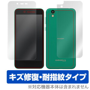Android One S3 �ی�t�B���� OverLay Magic for Android One S3�w�\�ʁE�w�ʃZ�b�g�x�t�� �ی� �t�B���� �V�[�g �V�[�� �t�B���^�[ �L�Y�C�� �ώw�� �h�w�� �R�[�e�B���O �X�}�z�t�B���� �������� �~���r