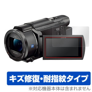 nfBJ FDR-AX60 / FDR-AX45 / FDR-AX55 / FDR-AX40 یtB OverLay Magic for SONY fW^rfIJ nfBJ FDR-AX60 / FDR-AX45 / FDR-AX55 / FDR-AX40t ی tB V[g V[ tB^[