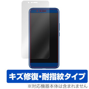FREETEL REI 2 Dual (FTJ17A00) �ی�t�B���� OverLay Magic for FREETEL REI 2 Dual (FTJ17A00)�t�� �ی� �t�B���� �V�[�g �V�[�� �t�B���^�[ �L�Y�C�� �ώw�� �h�w�� �R�[�e�B���O �X�}�z�t�B���� �������� �~���r