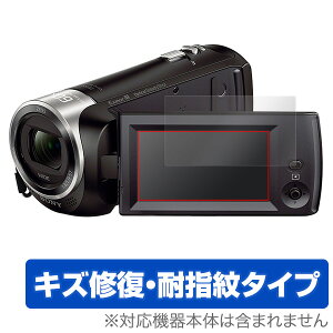 ハンディカム HDR-CX470 保護フィルム OverLay Magic for SONY デジタルビデオカメラ ハンディカム HDR-CX470 液晶 保護 フィルム シート シール フィルター hdr-cx470-b hdr-cx470-w ミヤビックス