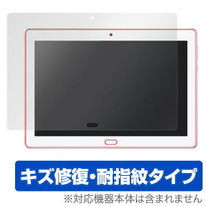dtab d-01K / HUAWEI MediaPad M3 Lite 10 WP �ی�t�B���� OverLay Magic for dtab d-01K / HUAWEI MediaPad M3 Lite 10 WP �\�ʗp�ی�V�[�g �t�� �ی� �t�B���� �V�[�g �V�[�� �t�B���^�[ �L�Y�C�� �ώw�� �h�w�� �R�[�e�B