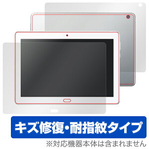 dtab d-01K / MediaPad M3 Lite 10 WP �ی�t�B���� OverLay Magic for dtab d-01K / HUAWEI MediaPad M3 Lite 10 WP �w�\�ʁE�w�ʃZ�b�g�x�t�� �ی� �t�B���� �V�[�g �V�[�� �t�B���^�[ �L�Y�C�� �ώw�� �h�w�� �R�[�e�B