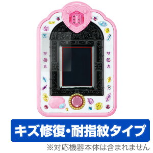 HUGƁIvLA Ƃ낢!vLA~Cpbh یtB OverLay Magic for HUGƁIvLA Ƃ낢!vLA~Cpbh t ی LYC NX}Xv