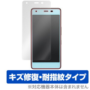 ���Ă���X�}�z01 / DIGNO A / Qua phone QZ KYV44 �ی�t�B���� OverLay Magic for ���Ă���X�}�z01 / DIGNO A / Qua phone QZ KYV44 �t�� �ی� �L�Y�C�� �ώw�� �h�w�� �R�[�e�B���O �X�}�z�t�B���� �������� �~��