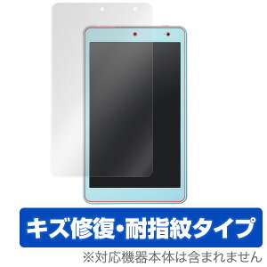 Qua tab QZ8 �ی�t�B���� OverLay Magic for Qua tab QZ8�t�� �ی� �t�B���� �V�[�g �V�[�� �t�B���^�[ �L�Y�C�� �ώw�� �h�w�� �R�[�e�B���O �^�u���b�g �t�B���� �~���r�b�N�X