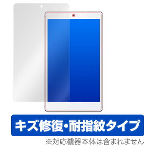 SoftBank / Y!mobile MediaPad M3 Lite s یtB OverLay Magic for SoftBank / Y!mobile MediaPad M3 Lite st ی tB V[g V[ tB^[ LYC ώw hw R[eBO ^ubg tB
