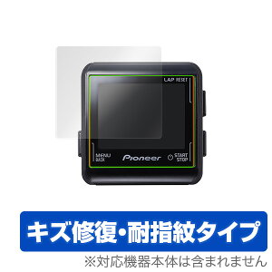 Pioneer TCNRs[^[ SGX-CA500 یtB OverLay Magic for Pioneer TCNRs[^[ SGX-CA500t ی tB V[g V[ tB^[ LYC ώw hw R[eBO 