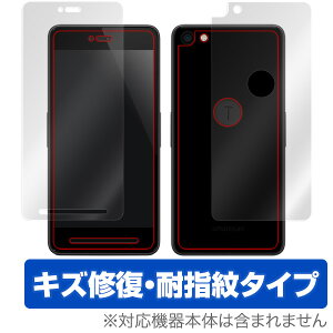 smartisan T2 �ی�t�B���� OverLay Magic for smartisan T2 �w�\�ʁE�w�ʃZ�b�g�x�t�� �ی� �t�B���� �V�[�g �V�[�� �t�B���^�[ �L�Y�C�� �ώw�� �h�w�� �R�[�e�B���O �X�}�z�t�B���� �������� �~���r�b