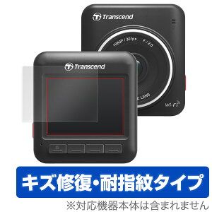 Transcend DrivePro 200 یtB OverLay Magic for Transcend DrivePro 200 t ی tB V[g V[ tB^[ LYC ώw hw R[eBO ~rbNX