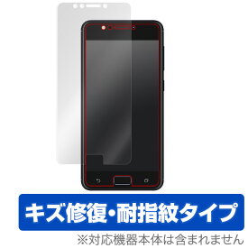 ASUS ZenFone 4 MAX (ZC520KL) 保護フィルム OverLay Magic for ASUS ZenFone 4 MAX (ZC520KL)液晶 保護 フィルム シート シール フィルター キズ修復 耐指紋 防指紋 コーティング スマホフィルム おすすめ ミヤビックス