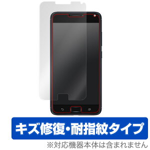 ZenFone 4 Max Pro (ZC554KL) �ی�t�B���� OverLay Magic for ZenFone 4 Max Pro (ZC554KL)�t�� �ی� �t�B���� �V�[�g �V�[�� �t�B���^�[ �L�Y�C�� �ώw�� �h�w�� �R�[�e�B���O �X�}�z�t�B���� �������� �~���r�b